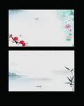 中国风名片背景
