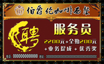 咖啡厅