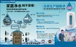 特百惠