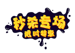 边框 动态条 电商 界面 标题