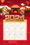 2021牛年日历