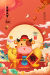 新年素材