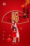 2021新年