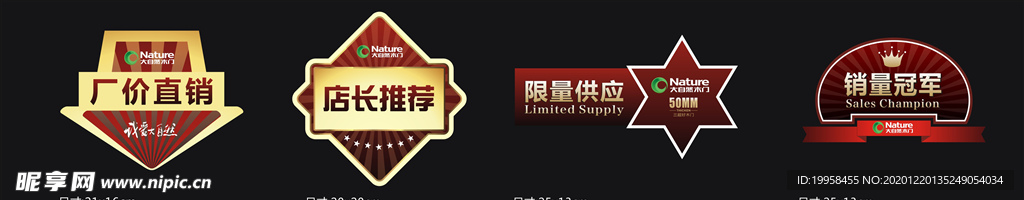 标签