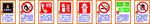 安全预防 幼儿园展板