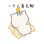 躺在垫子上无聊的猫
