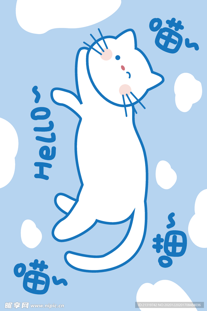 矢量卡通小猫