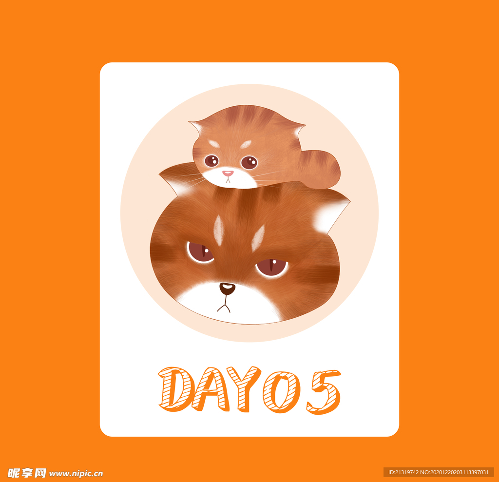 猫咪插画素材