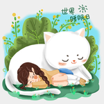 世界睡眠日春天女孩与猫睡觉