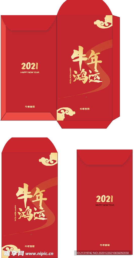 牛年矢量红包