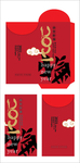 2021红包设计
