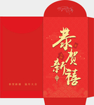 红包展开图设计
