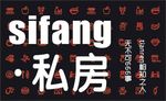 私房菜名片  pvc卡