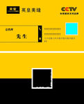 英皇美缝