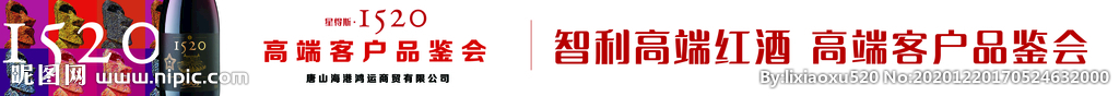 条幅
