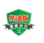 异形车贴