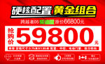 车顶牌