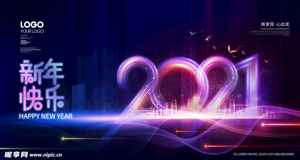 2021年