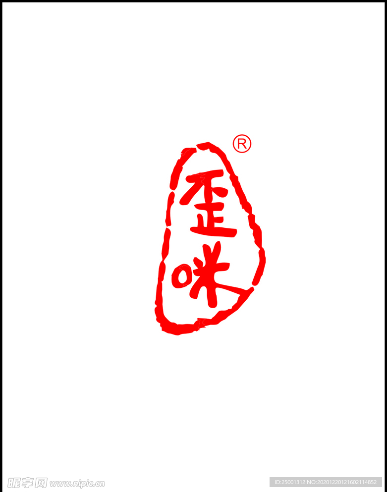 歪咪 logo 标志