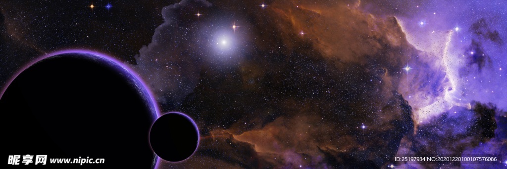 宇宙