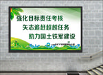精神文明