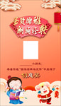 幼儿园奖状 创意奖