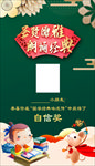 幼儿园奖状 朗诵比赛奖状