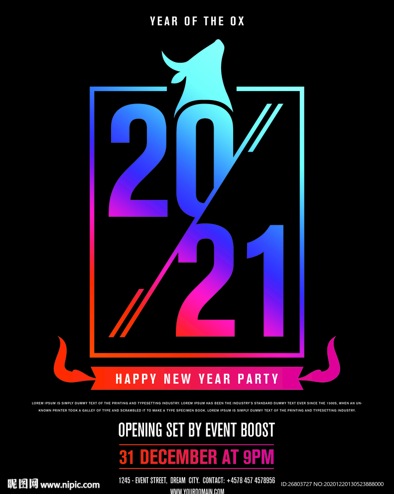 新年快乐2021晚会