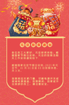 元旦