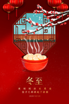 元旦