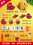 奶茶