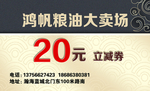 会员卡