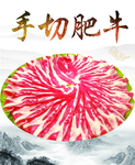 美食