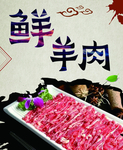 美食
