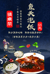菜单菜谱