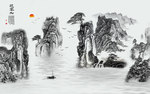 迎客松山水画