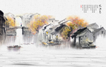 装饰画忆江南