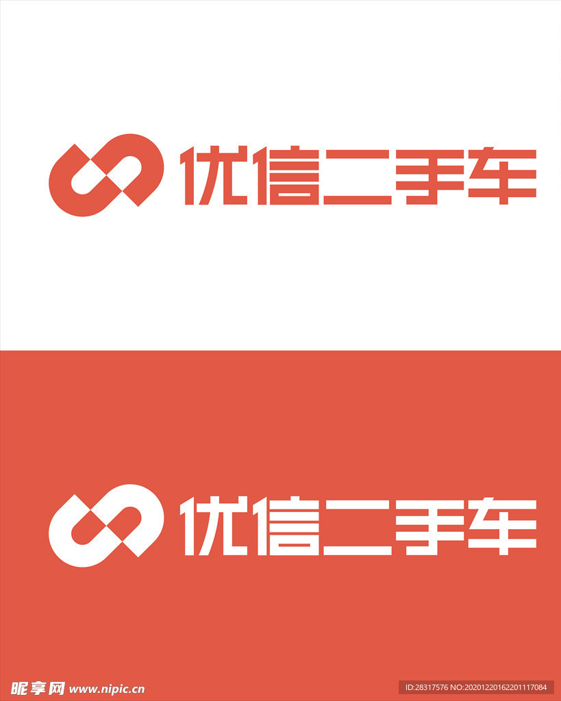 优信二手车logo