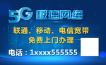 5G名片