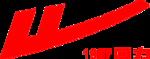 回力红色免扣LOGO