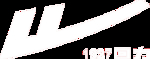 回力免抠LOGO