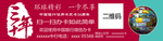 银行海报