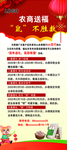 新年展架