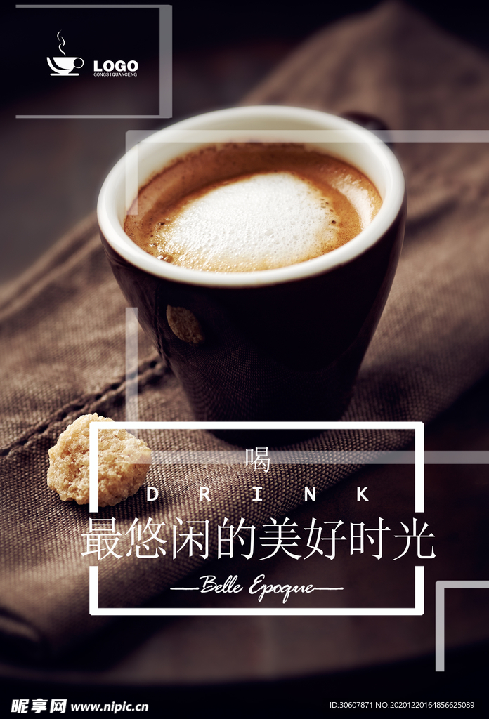 果汁奶茶