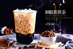 果汁奶茶