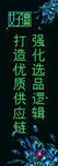 大气黑色科技展板