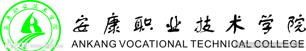 安职logo