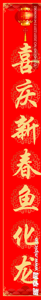 新年快乐