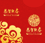 新年红包