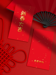 牛年新年红包